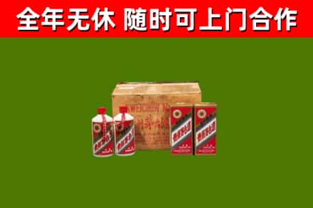 江西省回收老茅台酒