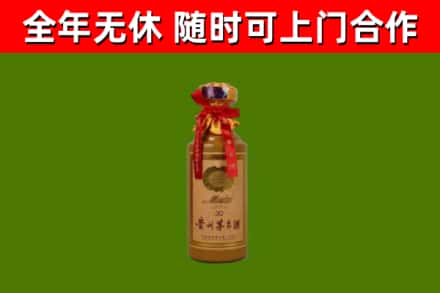 江西省回收30年茅台酒