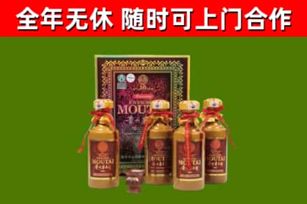 江西省回收50年份茅台