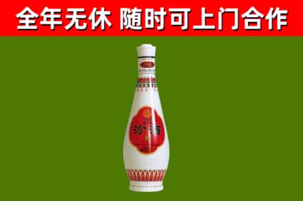 江西省回收老汾酒