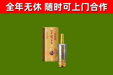 江西省回收泸州老窖