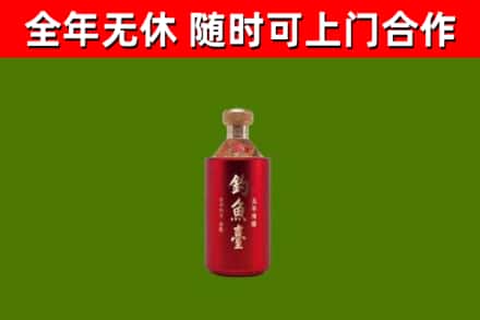 江西省回收钓鱼台