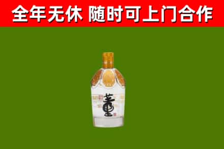 江西省回收董酒