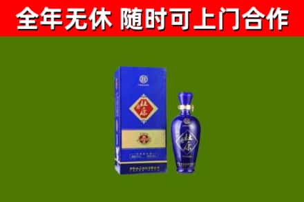 江西省回收杜康