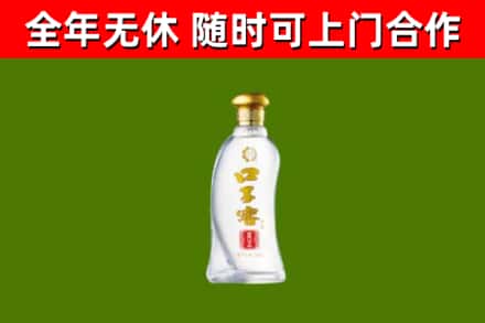 江西省烟酒回收口子窖.jpg