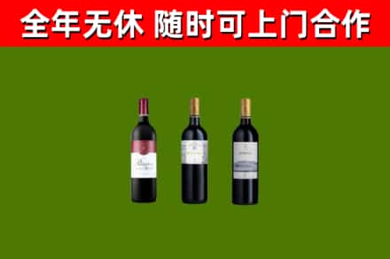 江西省回收拉菲红酒